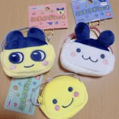 たまごっち ミニチュアポシェット みみっち まめっち まるっち