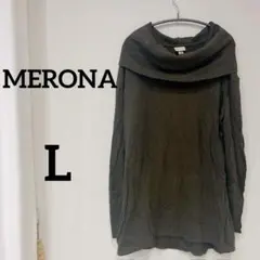 美品✨MERONA 長袖カットソー【L】ダークブラウン オフショル 秋服