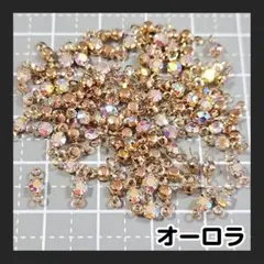 オーロラ◆上下丸カン コネクター 繋ぎチャーム ストーン（１００個）デコパーツ