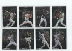 2006 カルビー プロ野球カード TOP PLAYER 8枚セット