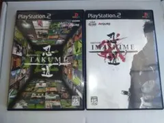 忍道 匠 戒 PS2 まとめ売り