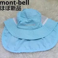 ほぼ新品　mont-bell サンシェードハット 46-50cm 日除け付きのサムネイル