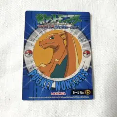 2026年最新】丸美屋 ポケモン リザードンの人気アイテム - メルカリ