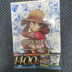 バンダイ公認 ONE PIECE CARD GAME 3rd ANNIVERS…