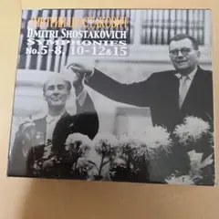 【売約済】ムラヴィンスキー ／ショスタコ交響曲第5番「革命」 1984年録音盤 売約済】ムラヴィンスキー ／ショスタコ交響曲第5番「革命」 1984年
