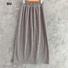 GU ジーユー　ロングスカート　ウエストゴム　グレー　XS