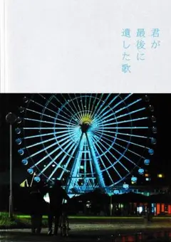 Item thumbnail for item f256f56e-2d94-4980-9cc3-736b21985c07