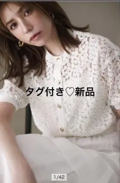 2025年最新】JUSGLITTY（ジャスグリッティー）ミニブーケカーディガン