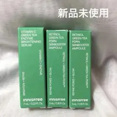 イニスフリー innisfree レチノールPDRN アドバンスドセラム ビタC