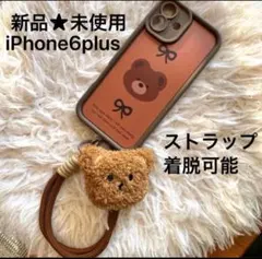 新品未使用★iPhone16Plus★ケース★ベアー★くまさん★ストライプ着脱可