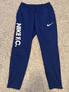 NIKE F.C. ジャージ パンツ ネイビー Sサイズ