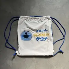 新品★パペットスンスン✖️フリークスストア　オールナイトサウナ