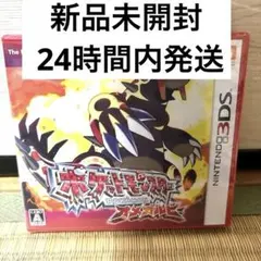 2025年最新】オメガルビー 未開封の人気アイテム - メルカリ
