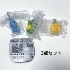 ざわざわ森のがんこちゃん めじるしアクセサリー 3種セット