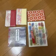 茶道セット