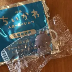 【購入しない方はいいね❌】映画ちいかわ 入場者特典 めじるしアクセサリー フタバ