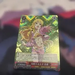 ヴァイスシュヴァルツ GA文庫 庇護と慈愛の女神 ヘスティア SSP サイン