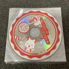 繰繰れ！コックリさん　CD ドラマCD 小野大輔　むかしむかしのお話なのです