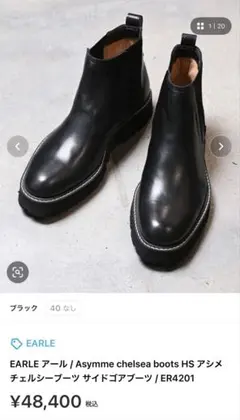 レユッカス Le yucca's リザード サイドゴアブーツ - メルカリ