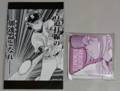 ダイヤのA 推しくじ 春市 缶バッジ チケット