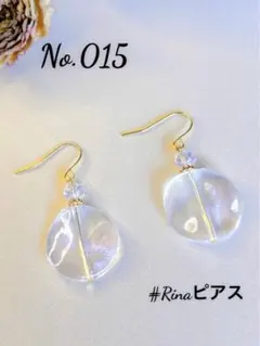 No.015 ♡ おまとめ割 あり♡