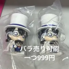 ぎゅーこっと　コナン　キッド