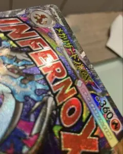 メガリザードンX ex　MA 中国語箔押しエラー