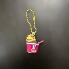 美品　サーティーワン　ジャモカアーモンドファッジ・チョコレート キーホルダー