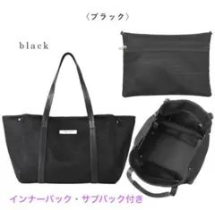 【美品】qbag paris ネスト Lサイズ ジップ 底板付き 黒