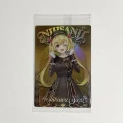 にじさんじ ウエハース2 星川サラ