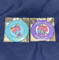 ミルキーサブウェイ ポッピーくん