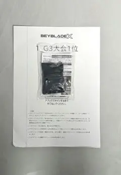 2025年最新】ペルセウスダークの人気アイテム - メルカリ
