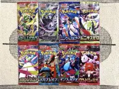 【パック】 MEGA 拡張パック まとめ売り ポケモンカード 拡張パック 未開封パック メガ8種 8パックまとめ売り