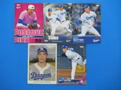中日ドラゴンズ スポーツカード