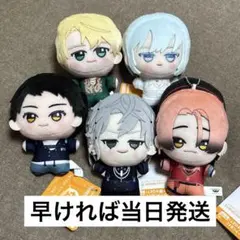 18TRIP ちびぐるみ 夕班　11体セット 18TRIP ちびぐるみ～夕班～│株式会社BANDAI SPIRITS（バンダイ