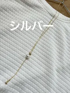 パールロングネックレスシルバー入園式入学式ママフォーマル結婚式オフィスカジュアル