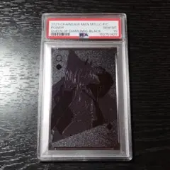 PSA10 闇マリク ラーの翼神竜 遊戯王 原作イラスト 高橋和希 トランプ