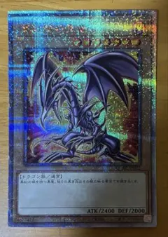 2026年最新】レッドアイズ 25 絵違いの人気アイテム - メルカリ
