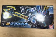 仮面ライダー セイバー DX 時国剣界時 セット BANDAI