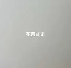 2tacs陶器 コーヒー ドリッパー サーバー セットfhont shop - メルカリ
