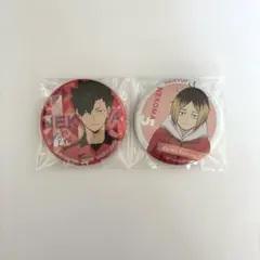 ハイキュー‼︎ 缶バッチ 黒尾鉄朗 孤爪研磨