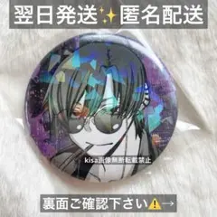 桃源暗鬼 vol.7 ホログラム缶バッジ 朽森紫苑 - メルカリ