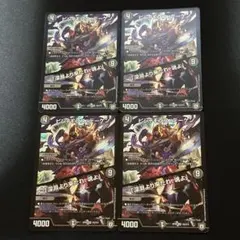ZINGAI pr 4種コンプ ヴァイスシュヴァルツブラウ Eve 花嵐 冒険録