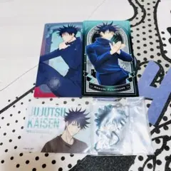 呪術廻戦 カード&ラバーキーホルダーセット(伏黒恵)