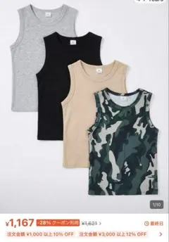 SHEIN 男の子　タンクトップ　肌着　110 6Y