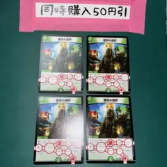 4698 運命の選択