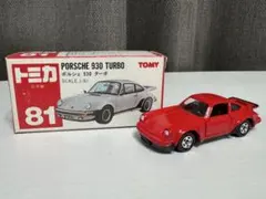 2026年最新】トミカ ポルシェ930の人気アイテム - メルカリ