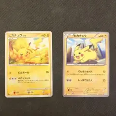 ポケカ：『ピカチュウ』(125/S−P)＆(126/S−P)各プロモ1枚⑥ - メルカリ