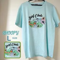 サーフィン　スヌーピー　Ｔシャツ　刺繍　(ユニセックス)
