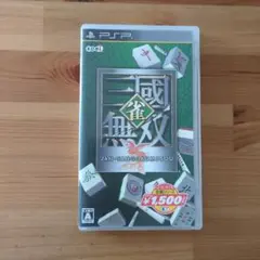 PSP 三国無双 JAN 雀